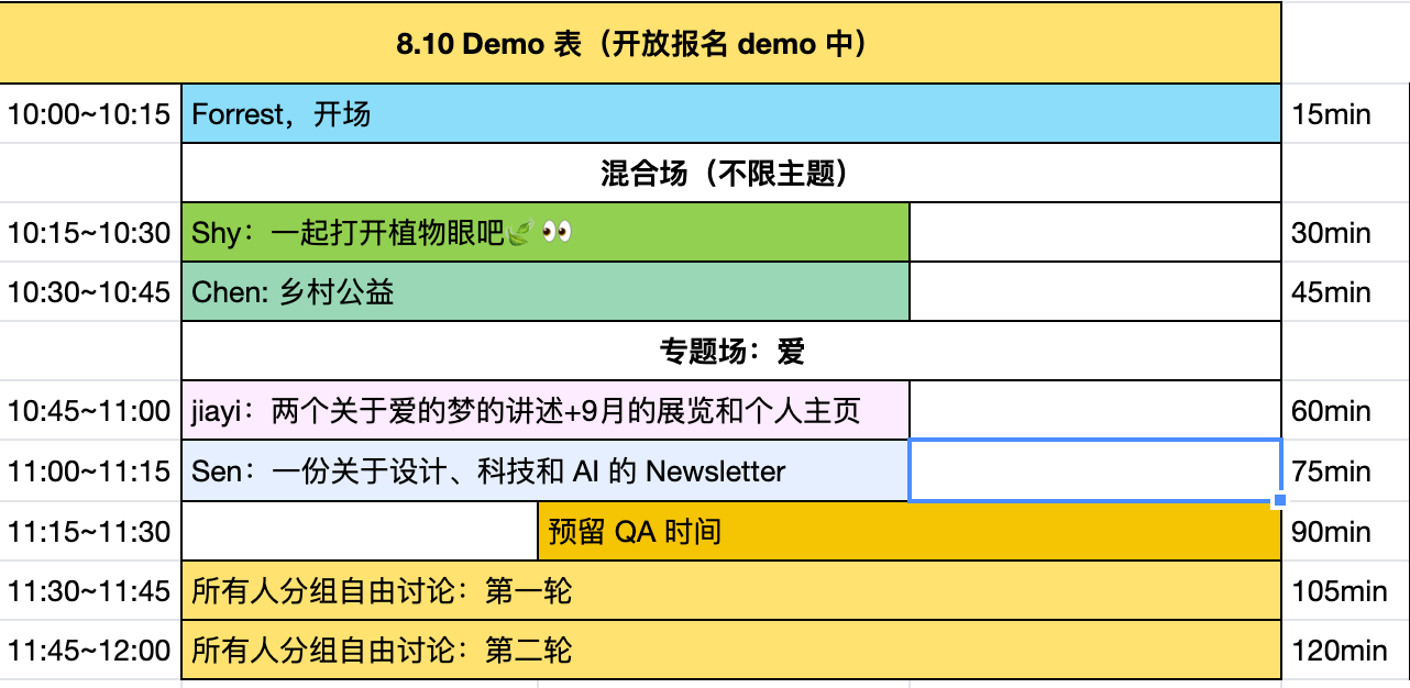 截圖 2024-08-08 下午1.37.33.png