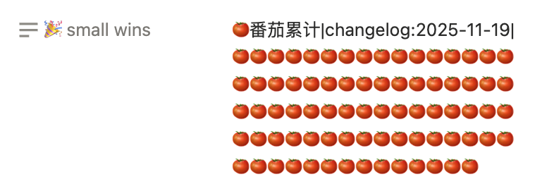 帮助彼此完成各自项目：报名十二月业余公司